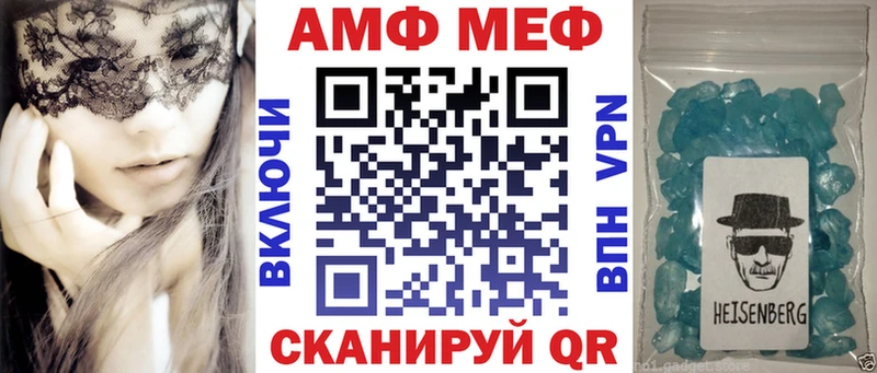 Amphetamine Розовый  Купить  Духовщина 
