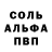 Амфетамин Розовый LuciferGremory