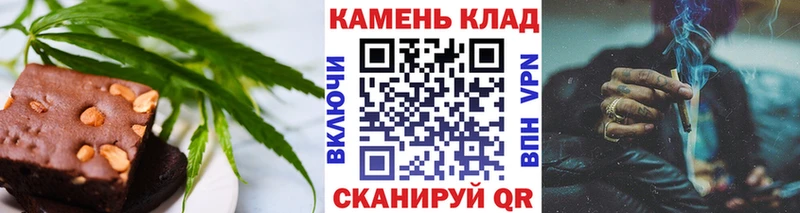 Canna-Cookies марихуана  Купить где  Духовщина 