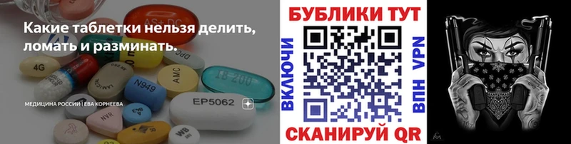 Купить закладки  Духовщина  Ecstasy таблы 