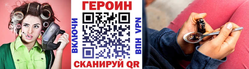 Купить  Духовщина  ГЕРОИН Heroin 