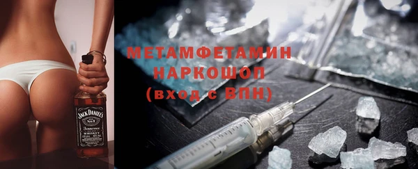 марихуана Семикаракорск