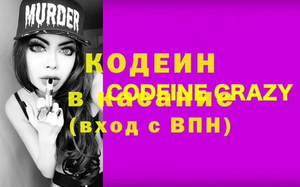 PSILOCYBIN Семёнов
