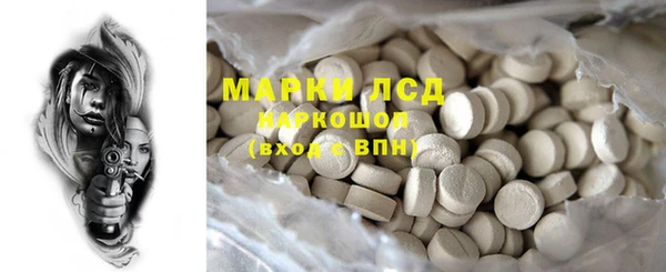 марихуана Семикаракорск