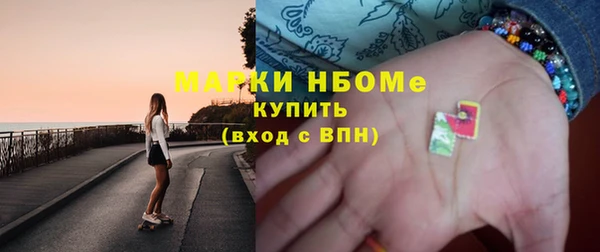 PSILOCYBIN Семёнов