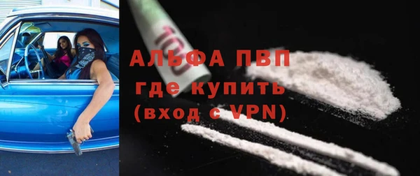марихуана Семикаракорск