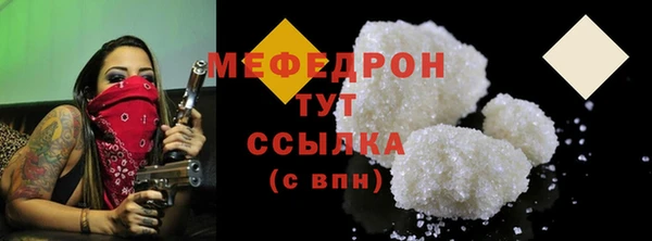 мет Саяногорск