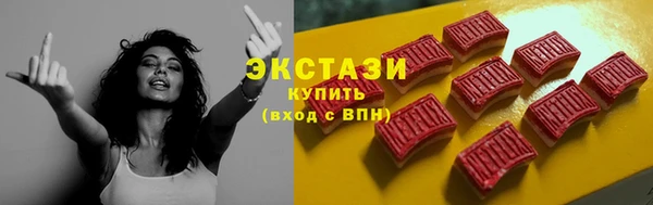 спиды Слюдянка