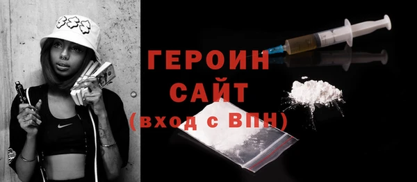 jwh Сосновоборск