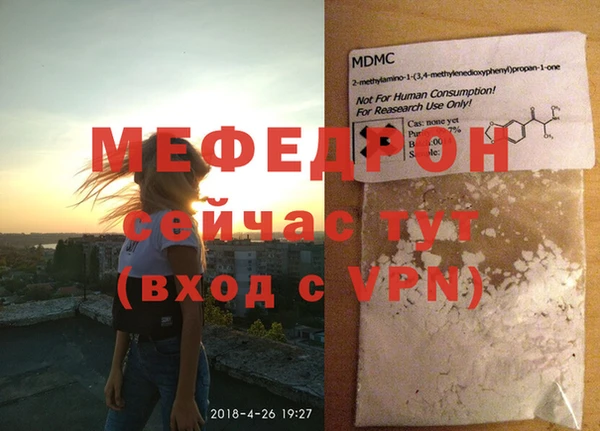 герыч Снежинск
