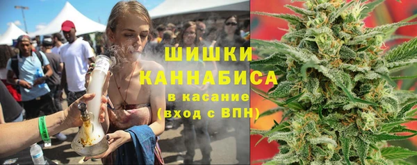 марихуана Семикаракорск