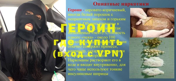 стафф Сатка