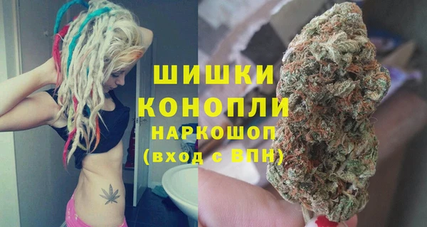 марихуана Семикаракорск