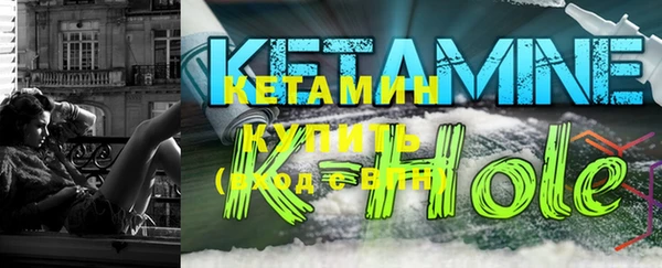 стафф Сатка