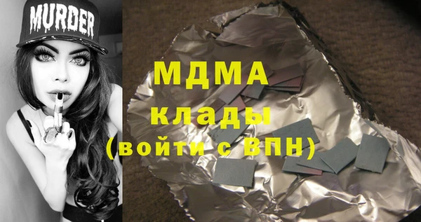 мет Саяногорск