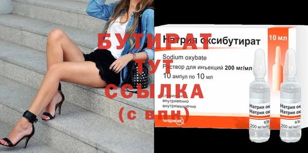 марихуана Семикаракорск