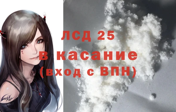 ГАЛЛЮЦИНОГЕННЫЕ ГРИБЫ Сафоново