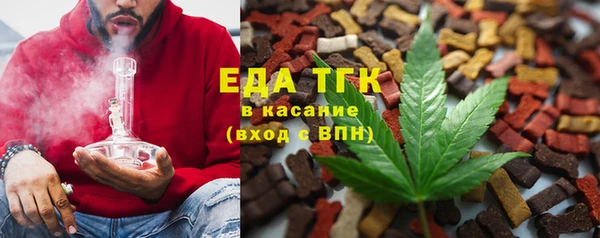 ГАЛЛЮЦИНОГЕННЫЕ ГРИБЫ Сафоново
