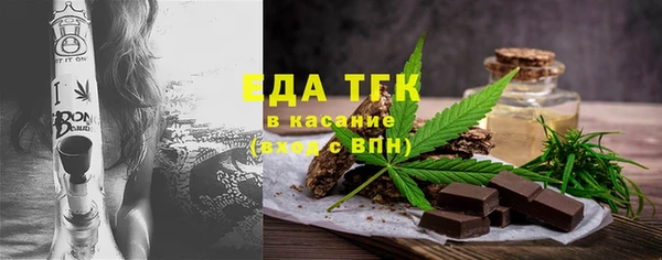 стафф Сатка