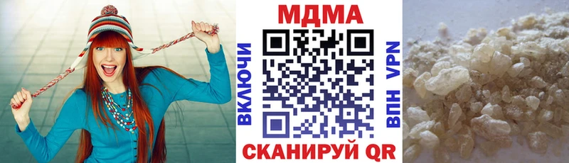 MDMA кристаллы  Купить закладки  Духовщина 