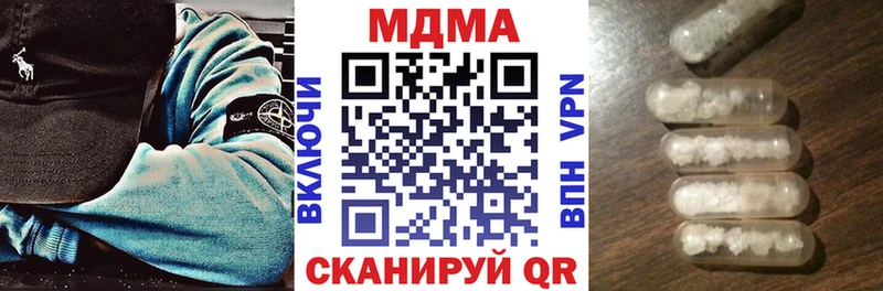 MDMA кристаллы Духовщина