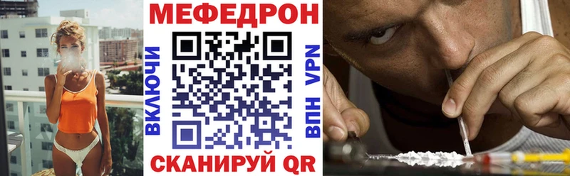 МЯУ-МЯУ мука Купить где Духовщина