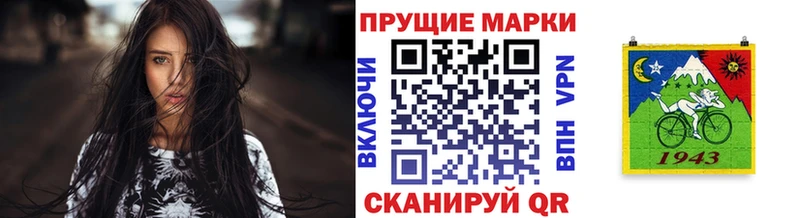 Марки 25I-NBOMe 1,8мг  Купить где  Духовщина 